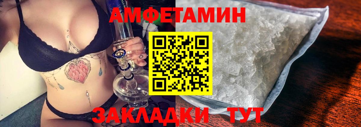 Меф МЯУ МЯУ  Вход с VPN  Экстази  Гашиш  Меф кристаллы  Городец  Марихуана  ГАШИШ  LSD-25 
