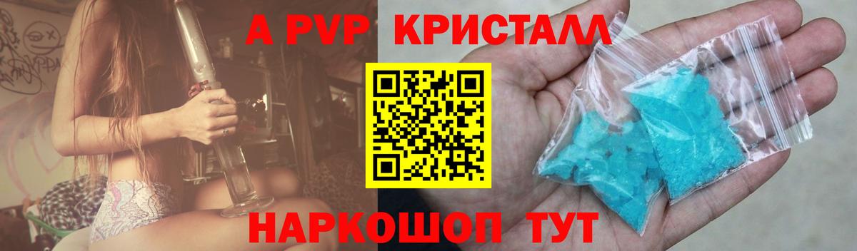 Городец  A PVP VHQ  Вход с VPN  A-PVP крисы CK 