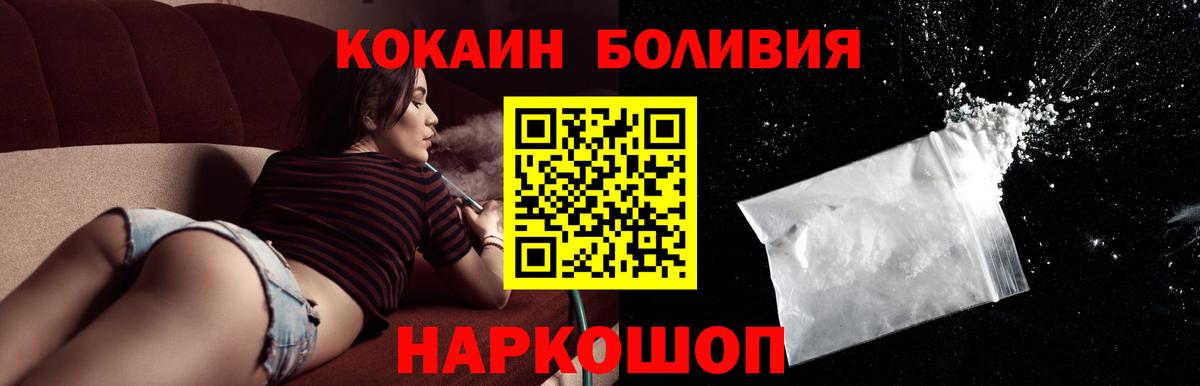 Кокаин Columbia Городец