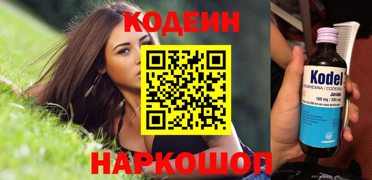 Alpha PVP Городец