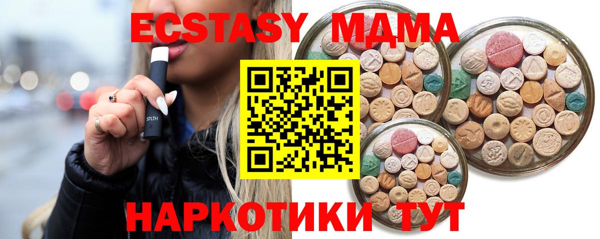 Ecstasy 300 mg Городец