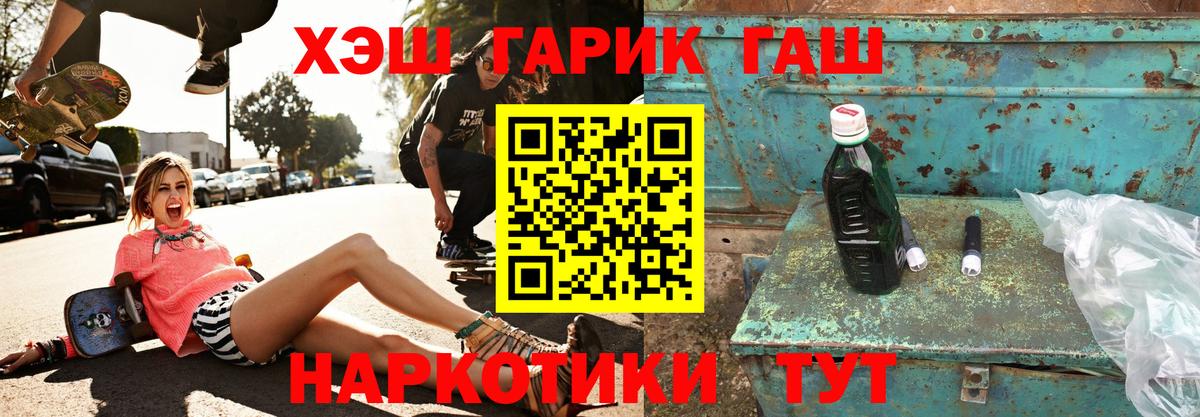 ГАШ Изолятор  Вход с VPN  Городец  Гашиш гашик 