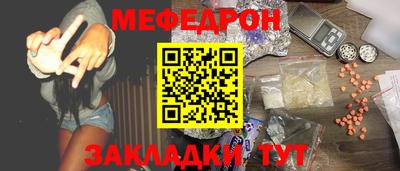 дистиллят марихуана Балаково