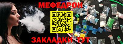 дистиллят марихуана Балаково