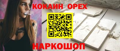 дистиллят марихуана Балаково