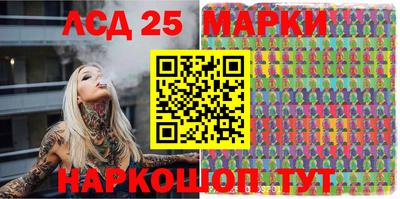 дистиллят марихуана Балаково