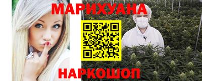 дистиллят марихуана Балаково