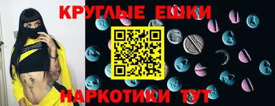 ешки Балахна