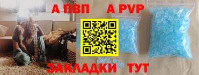 дистиллят марихуана Балаково