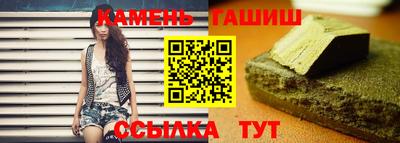 дистиллят марихуана Балаково