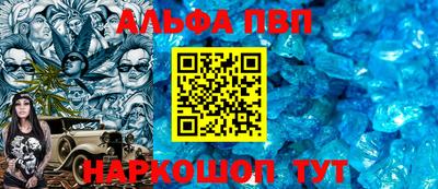 дистиллят марихуана Балаково