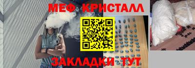 дмт Балашиха