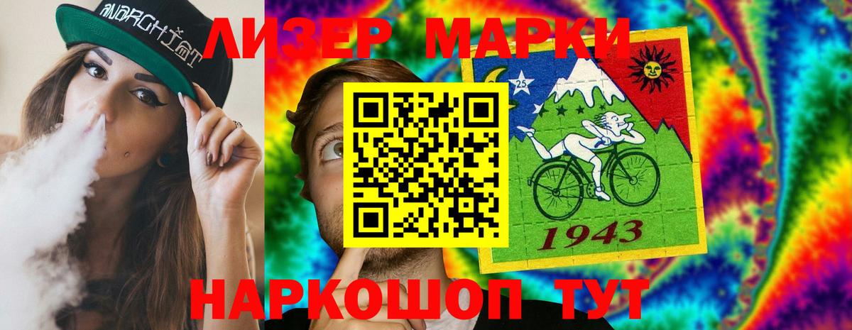 LSD-25 экстази кислота  kraken онион  Городец  Вход с VPN 