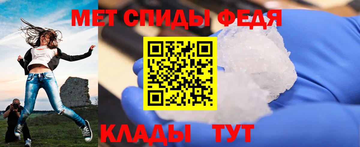 Городец  Метамфетамин винт  Вход с VPN 